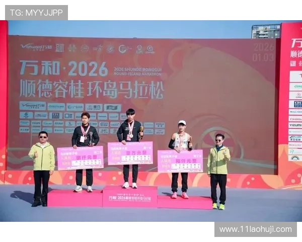2026年广东马拉松比赛：挑战自我，感受奔跑的魅力
