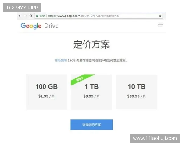 全球博彩公司如何利用大数据提升用户体验